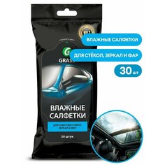 Салфетки влажные Grass, для очистки стекол, зеркал и фар, 30 шт.