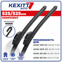 525 525мм Бескаркасные щетки стеклоочистителя KEXITT дворники на AUDI 100; Ауди 100; AUDI 200; Ауди 200; AUDI 80; Ауди 80