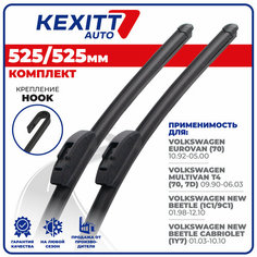 525 525мм Бескаркасные щетки стеклоочистителя KEXITT дворники на Volkswagen EuroVan; Фольксваген ЕвроВан; Volkswagen Multivan; Фольксваген Мультиван