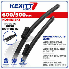 600 500мм. Щетки стеклоочистителя бескаркасные KEXITT дворники на AUDI RS5 Sportback, Ауди РС5 Спортбек, S4, С4, S4 Avant, С4 Авант