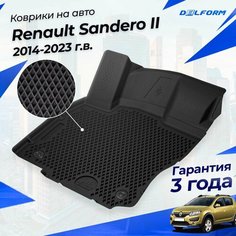 Коврики Рено Сандеро 2 (2014-), в салон Renault с бортиками, эва, eva Delform