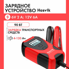 Зарядное устройство для аккумуляторов автомобиля Hasvik SkansomLade 12В