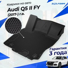 Коврики Audi Q5 2 FY (2017) , коврики в машину Ауди Ку5 Delform