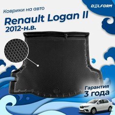 Коврик в багажник Рено Логан 2 (2012-), Renault Logan Delform