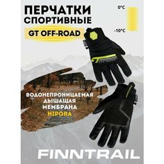 Перчатки спортивные Finntrail GT OFF-ROAD мотоперчатки 2790 GraphiteYellow Размер M