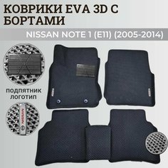 Коврики Ниссан Ноут 1 (Е11) / Nissan Note (Е11) (2005-2014) с бортиками, 3D ковры EVA, ЕВА, ЭВА с бортами+подпятник+логотип Нет бренда