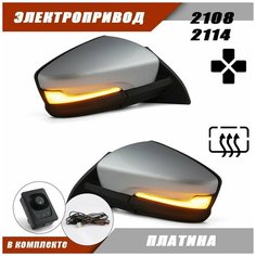 Зеркало адаптированное на ВАЗ 2108 2114 в стиле Granta FL электропривод, обогрев, повторитель поворота PLAZMA, цвет Платина. Solina Salina