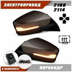 Зеркало адаптированное на ВАЗ 2108 2114 в стиле Granta FL электропривод, обогрев, повторитель поворота PLAZMA, цвет Кориандр. Solina Salina