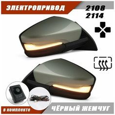Зеркало адаптированное на ВАЗ 2108 2114 в стиле Granta FL электропривод, обогрев, повторитель поворота PLAZMA, цвет Чёрный жемчуг. Solina Salina
