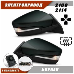 Зеркало заднего вида адаптированное на ВАЗ 2108 2114 в стиле Granta FL обогрев, электропривод, повторитель поворота , цвет Борнео. Solina