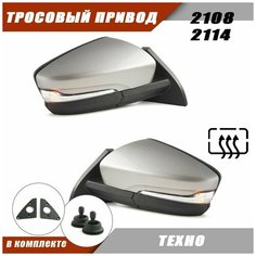 Зеркало адаптированное на ВАЗ 2108 2114 в стиле Granta FL тросовый привод, обогрев, повторитель поворота, цвет Техно. Solina Salina