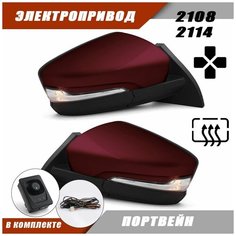 Зеркало заднего вида адаптированное на ВАЗ 2108 2114 в стиле Granta FL обогрев, электропривод, повторитель поворота , цвет Портвейн. Solina