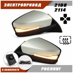 Зеркало адаптированное на ВАЗ 2108 2114 в стиле Granta FL электропривод, обогрев, повторитель поворота PLAZMA, цвет Рислинг. Solina Salina