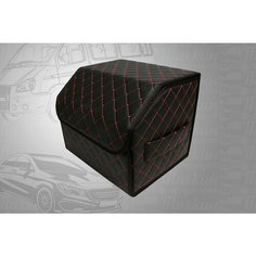 Аксессуары для авто/Органайзер в багажник 35*30*35 сложный квадрат черный/красный/черн Тачкин гардероб