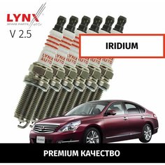 Свечи зажигания иридиевые Nissan Teana (2) J32 / Ниссан Тиана 2008 2009 2010 2011 2012 2013 2014 V2.5 VQ23DE / 6шт LYNXauto