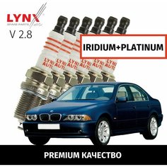 Свечи зажигания иридий+платина BMW 5-Series (4) E39 / БМВ 5 серии 1995 1996 1997 1998 1999 2000 V2.8 M52B28 / 6шт LYNXauto