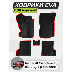3D EVA коврики с бортиками в салон для автомобиля Renault Sandero II, Stepway II, Рено Сандеро 2, Степвей 2, 2013-2022 ЭВА ЕВА Соты Cell Mat