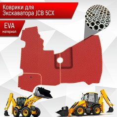 Коврики ЭВА сота для экскаватора JCB 5CX Красный с Красным кантом Richmark