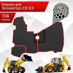 Коврики ЭВА сота для экскаватора JCB 5CX Чёрный с Красным кантом Richmark
