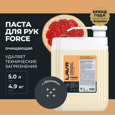 Очищающая паста для рук с натуральным абразивом FORCE LAVR PRO LINE, 5 л / Ln1777