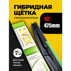 Щетка стеклоочистителя гибридная EVEK 475мм 19" 1шт.