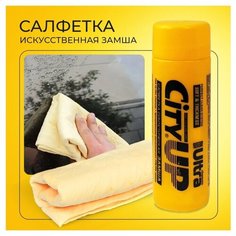 Салфетка влаговпитывающая CityUp в тубе СА 222 (43*32 см)