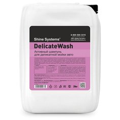 Shine Systems DelicateWash - активный шампунь для деликатной мойки авто, 20 кг