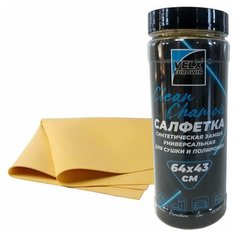 Салфетка в тубе из искусственной замши "VELX" большая, 64x43 см.