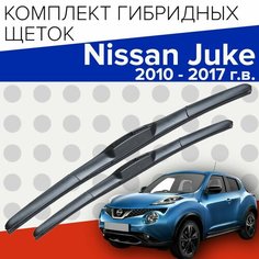 Гибридные щетки стеклоочистителя для Nissan Juke ( 2010 - 2017 г. в.) 550 и 350 мм / тип крепления крючок / Дворники для автомобиля ниссан жук Bi Bi Care