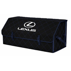 Органайзер-саквояж "Союз" в багажник Lexus (Лексус), размер XXL. Цвет: черный с синей прострочкой Ромб. A&P Групп