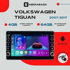 Магнитола Android 13 Volkswagen Tiguan 2007+, 4/64ГБ, с крутилками / Фольксваген Тигуан / Мультимедиа + переходная рамка Mediabass