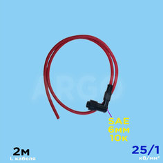 Кабель с Наконечником колпачком свечным - Коннектор высоковольтный CDE OE6/10p0 плюс кабель TRCAGG25k/1.0 2м. (патч-корд) Argo