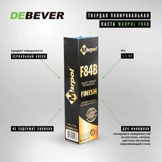 Твердая полировальная паста Marpol F84B для финишной полировки, универсальная, голубая, 1.1 кг