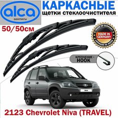 500 500 мм. Дворники Щетки стеклоочистителя для Kia Sportage Киа Спортейдж; Renault Duster Рено Дастер; Chevrolet Niva Шевроле Нива; Renault Logan Рено Логан Alca