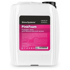 Shine Systems PinkFoam – активный шампунь для бесконтактной мойки, 5 Л