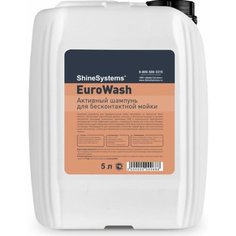 Shine Systems EuroWash - активный шампунь для бесконтактной мойки, 5 л