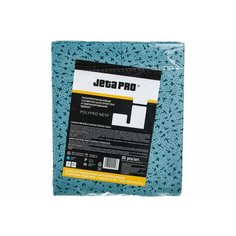Салфетки POLYPRO из полипропилена повышенной прочности JETA PRO для обезжиривания, 32 х 38 см/упак. 35 шт