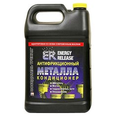Energy release Антифрикционный кондиционер металла, 0.378 л