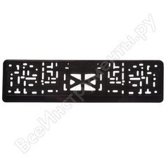 Рамка номерного знака Skyway Black S04102003