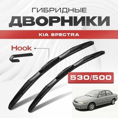 Гибридные дворники для Kia Spectra 2001-2006 Седан FB . Щетки для Киа Спектра комплект 2шт Va24 Ru