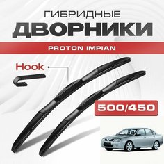 Гибридные дворники для Proton Impian 2001-2019 Седан. Щетки для Протон Импиан комплект 2шт Va24 Ru