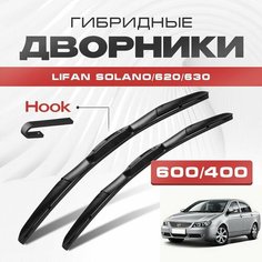 Гибридные дворники для Lifan Solano/620/630 2008-2013 Седан 620 , 1 пок. Щетки для Лифан Солано/620/630 комплект 2шт Va24 Ru