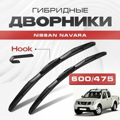 Гибридные дворники для Nissan Navara 2004-2019 Пикап D40, D40M , 2 пок. Щетки для Ниссан Навара комплект 2шт Va24 Ru