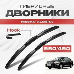 Гибридные дворники для Nissan Almera 2012-2021 Седан G15RA . Щетки для Ниссан Альмера комплект 2шт Va24 Ru