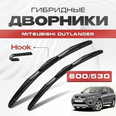Гибридные дворники для Mitsubishi Outlander 2006-2012 XL Кроссовер CW , 2 пок. Щетки для Мицубиси Аутлендер комплект 2шт Va24 Ru