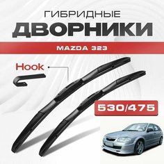 Гибридные дворники для Mazda 323 1998-2003 Хетчбэк BJ 323F, 8 пок. Щетки для Мазда 323 комплект 2шт Va24 Ru