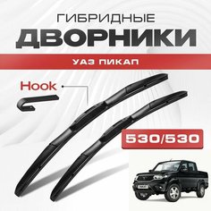 Гибридные дворники для УАЗ Пикап 2015-2023 Пикап, рест. Щетки для UAZ Pickup комплект 2шт Va24 Ru
