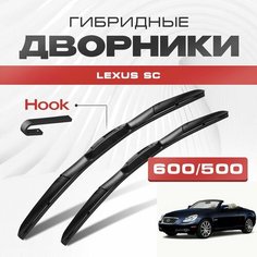 Гибридные дворники для Lexus SC 2001-2010 Спорткупе Z40 2 пок SC430. Щетки для Лексус ЭсС комплект 2шт Va24 Ru