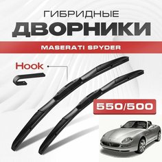 Гибридные дворники для Maserati Spyder 2002-2008 Кабриолет. Щетки для Мазерати Спайдер комплект 2шт Va24 Ru