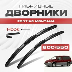 Гибридные дворники для Pontiac Montana 1998-2005 Минивен, 1 пок. Щетки для Понтиак Монтана комплект 2шт Va24 Ru